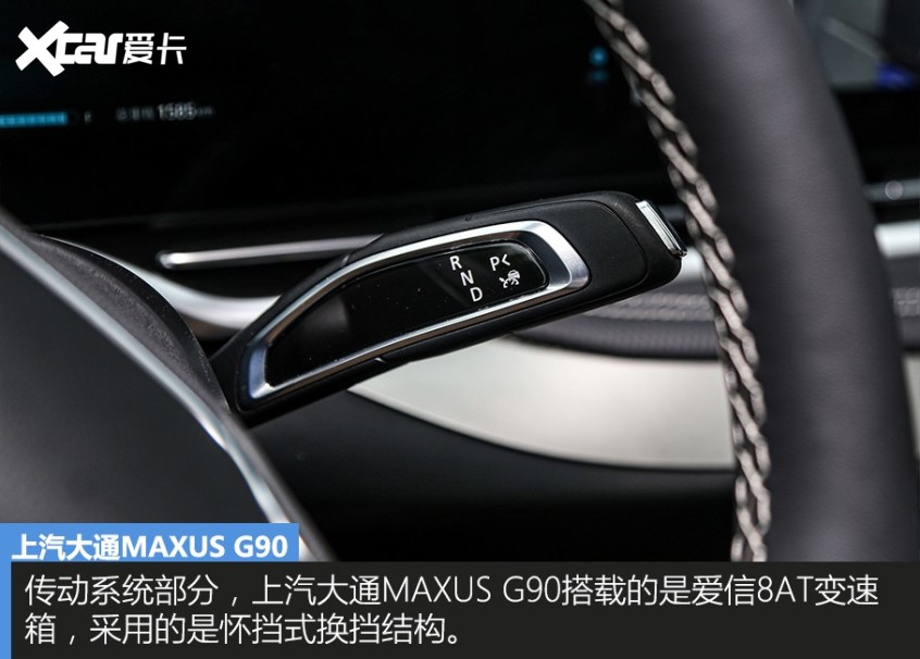 上汽大通2022款上汽大通MAXUS G90