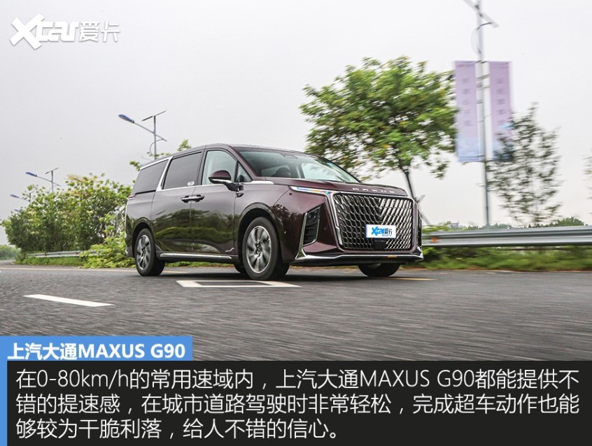 上汽大通2022款上汽大通MAXUS G90