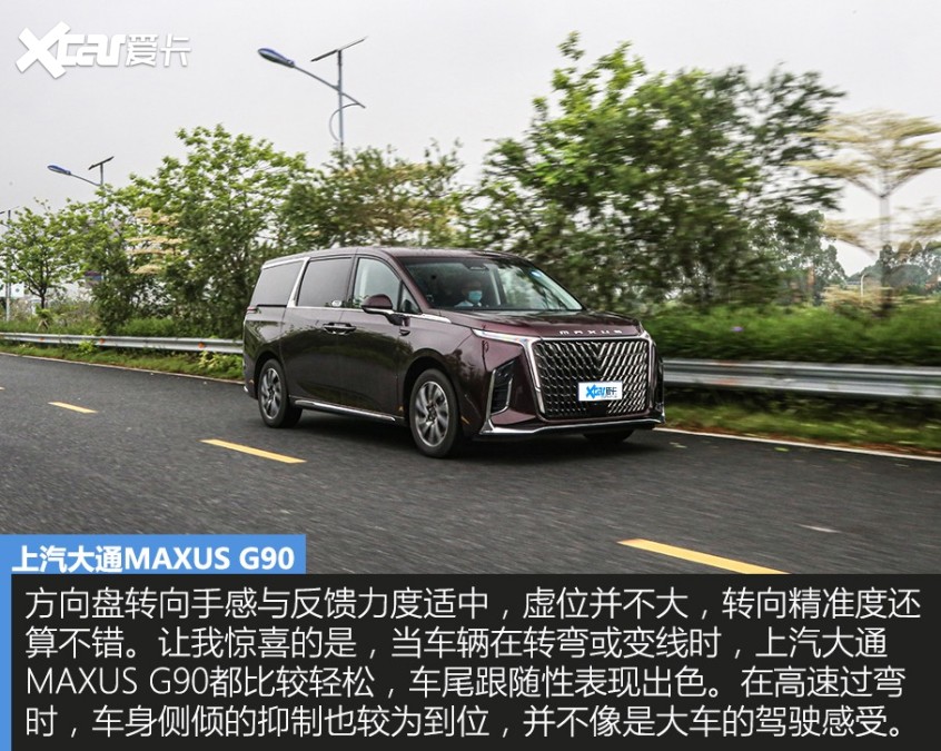 上汽大通2022款上汽大通MAXUS G90