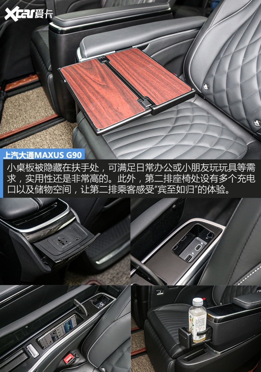 上汽大通2022款上汽大通MAXUS G90