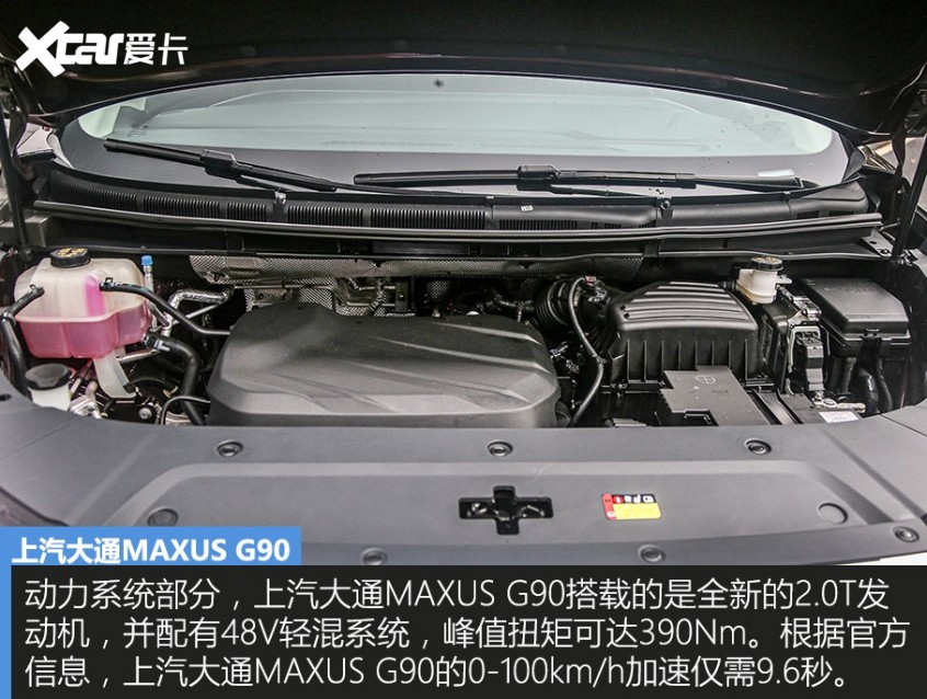 上汽大通2022款上汽大通MAXUS G90