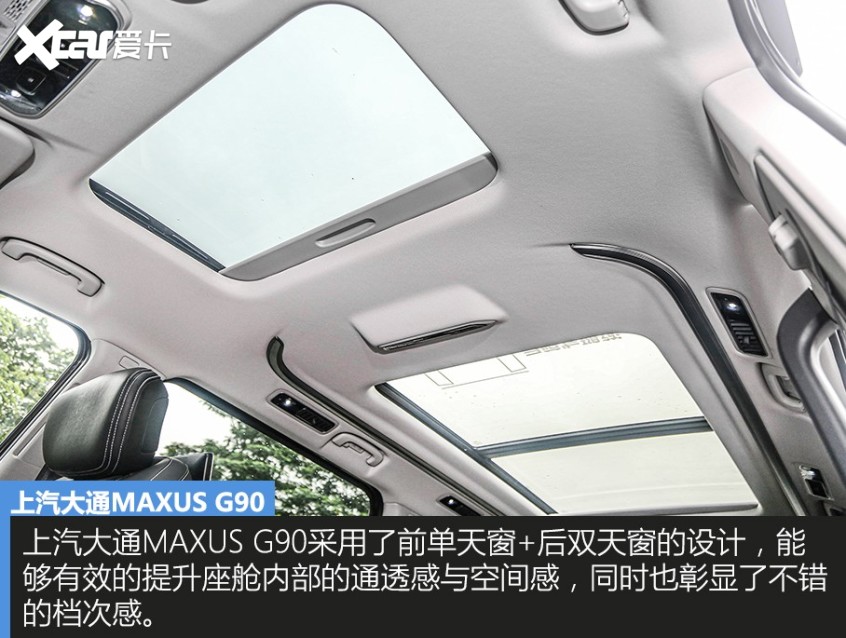上汽大通2022款上汽大通MAXUS G90