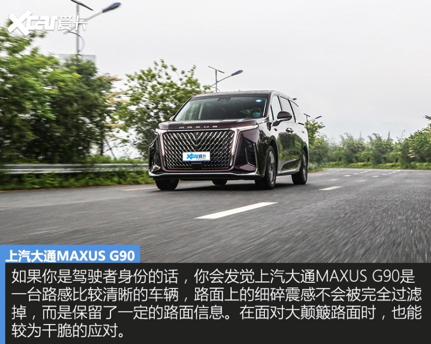 上汽大通2022款上汽大通MAXUS G90
