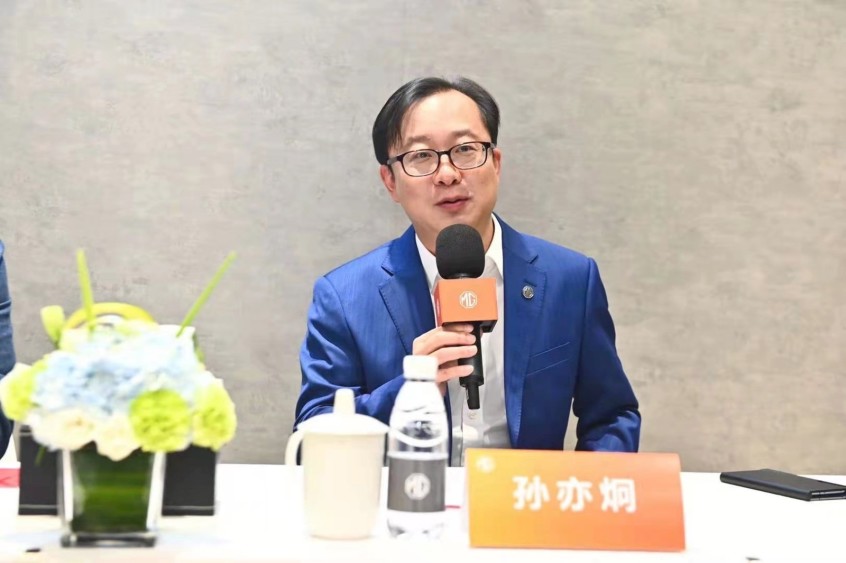 上汽名爵对话媒体：向To C文化理念转变