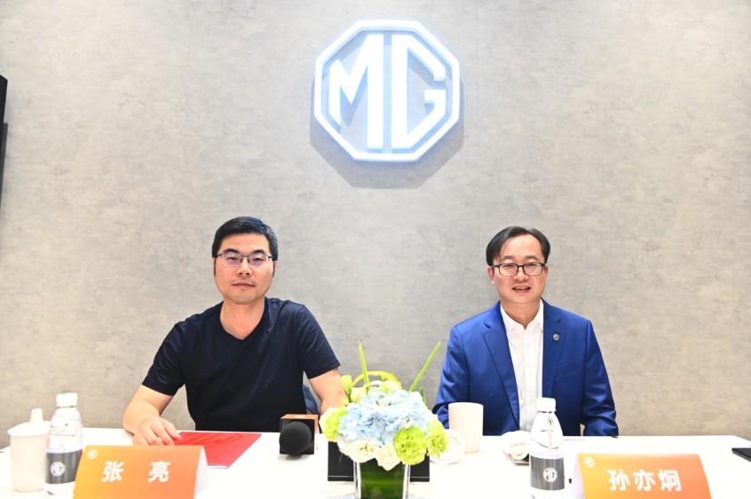 上汽名爵对话媒体：向To C文化理念转变