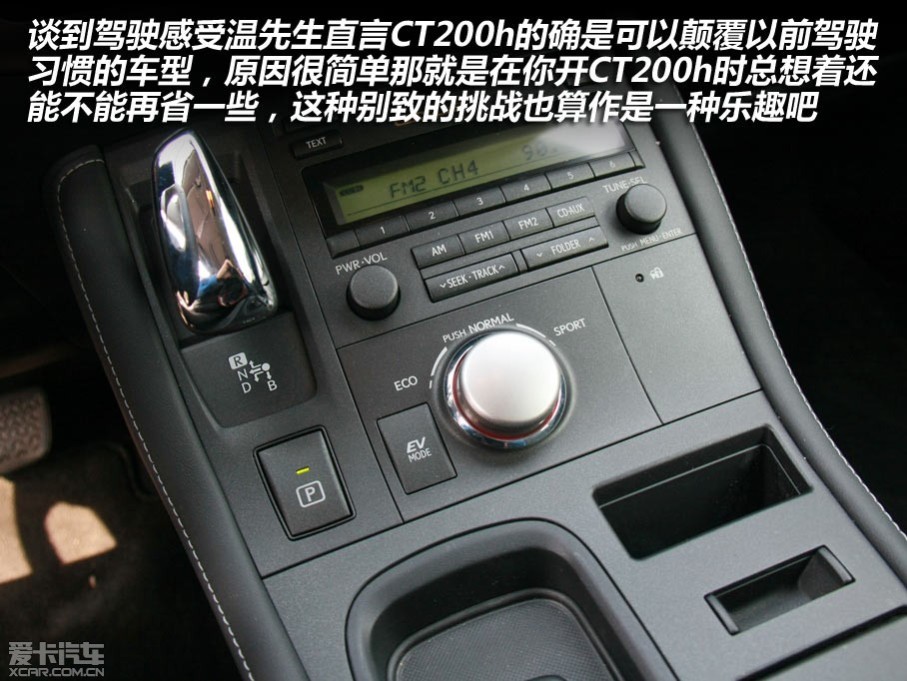 雷克薩斯ct200h就成為了一款人氣極高的車型,混動技術與6年15萬公里的