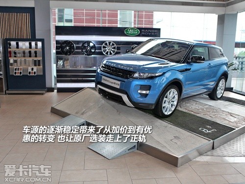 路虎 2012款揽胜