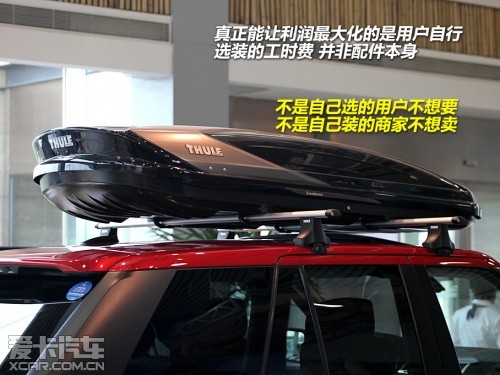 路虎 2012款揽胜
