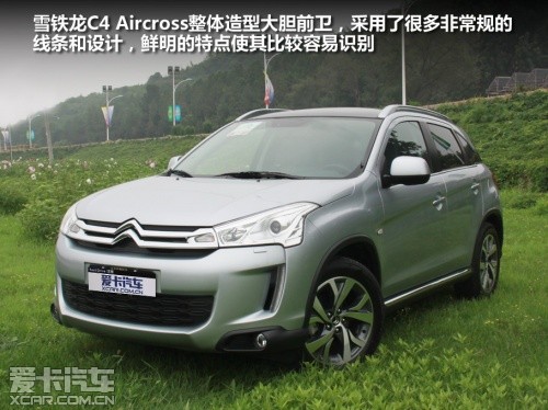 雪铁龙C4 Aircross