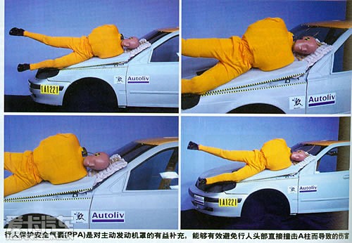 聊聊行人安全 国内外政策及相关的配置