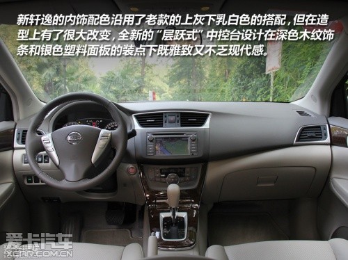 超越同级大号A级车推荐
