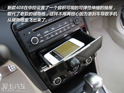 超越同级大号A级车推荐