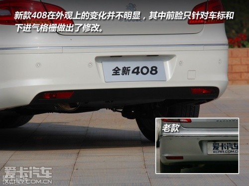 超越同级大号A级车推荐