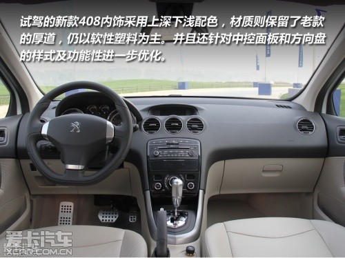 超越同级大号A级车推荐