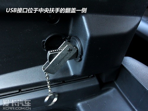 推荐20l自动潮流版东风标致3008导购