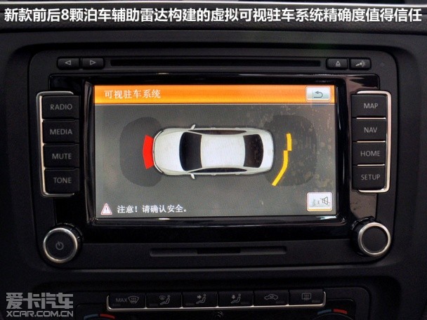 一汽-大众2012款速腾