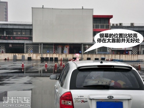 汽车梦工厂观影贴士