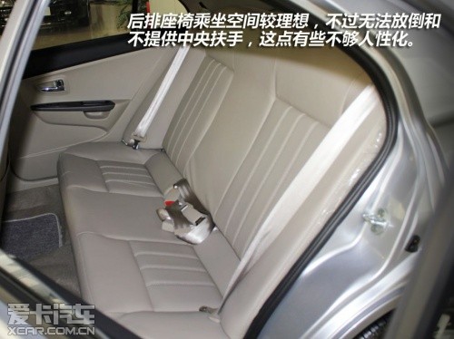 小改款前脸变化明显2012款v3菱悦实拍