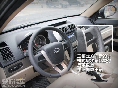 2012GX7
