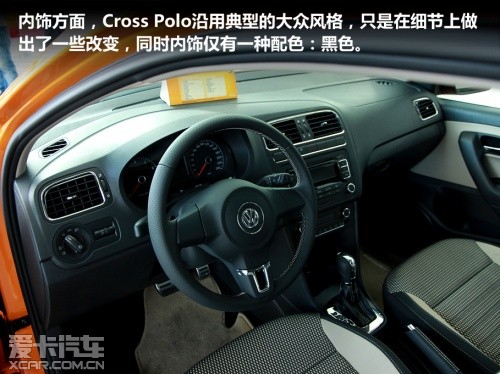 上海大众 2012款Cross Polo