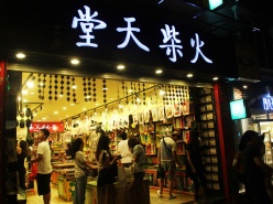 厦门聆听天籁之音