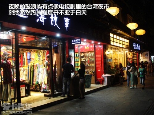 厦门聆听天籁之音