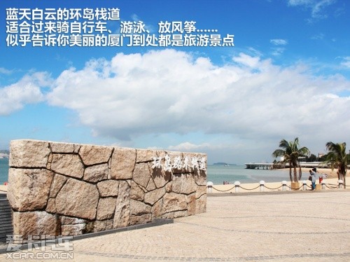 厦门聆听天籁之音
