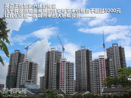 荣威W5 爱卡旅行社中越边境