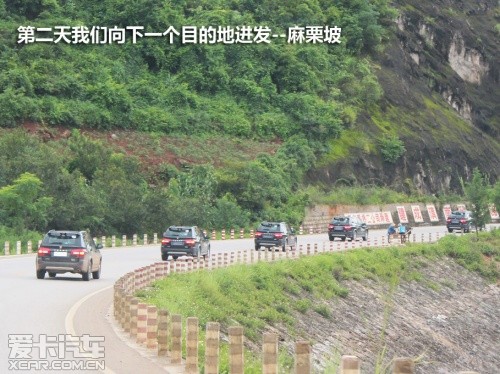 荣威W5 爱卡旅行社中越边境