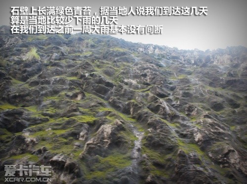 荣威W5 爱卡旅行社中越边境