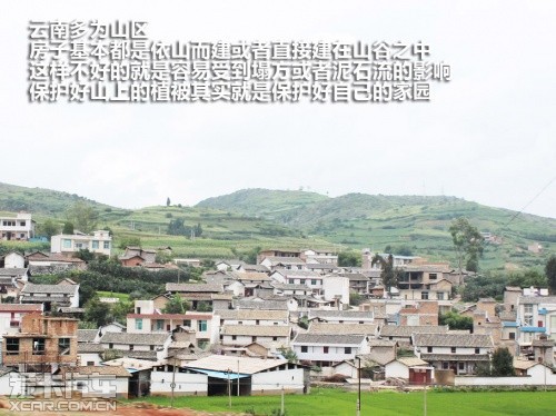 荣威W5 爱卡旅行社中越边境