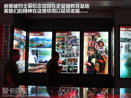 荣威W5 爱卡旅行社中越边境