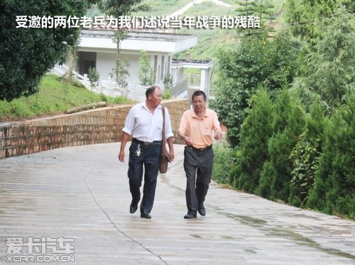 荣威W5 爱卡旅行社中越边境