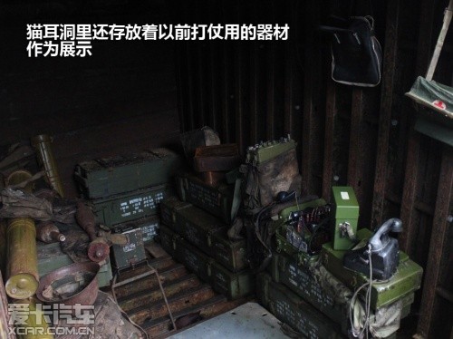荣威W5 爱卡旅行社中越边境