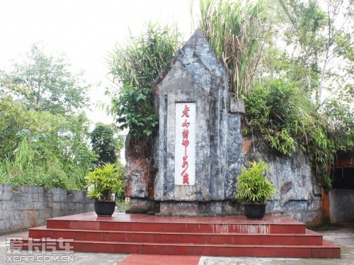 荣威W5
