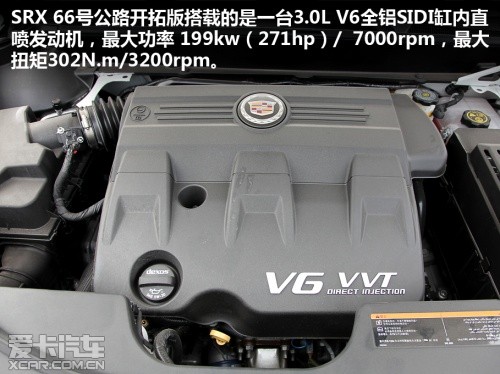  2012SRX