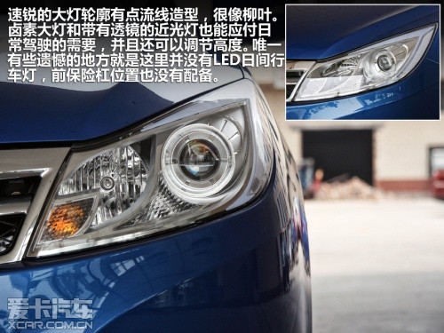 图解比亚迪速锐10万的价位30万的享受