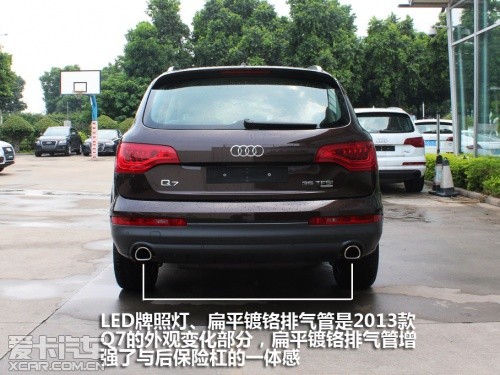 2013µQ7 ʵ СĿ