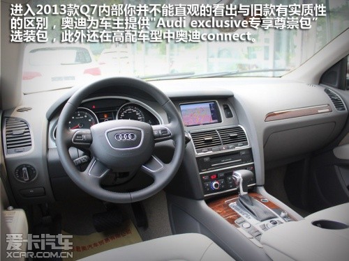 2013µQ7 ʵ СĿ