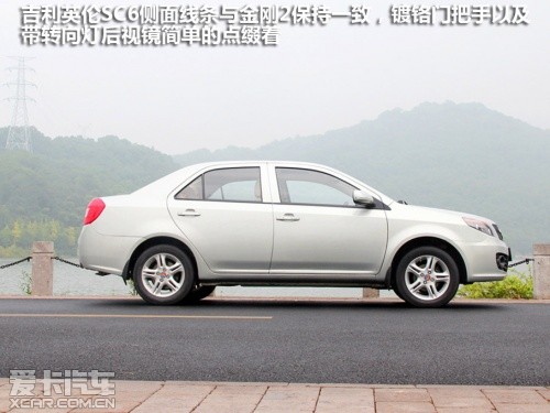吉利英伦SC6