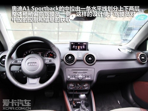 奥迪A1 Sportback;试驾;五门版