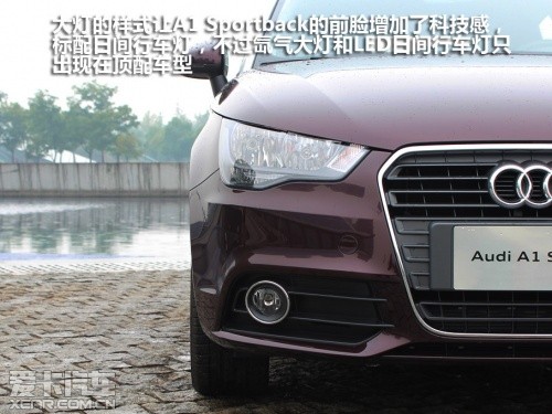 奥迪A1 Sportback;试驾;五门版