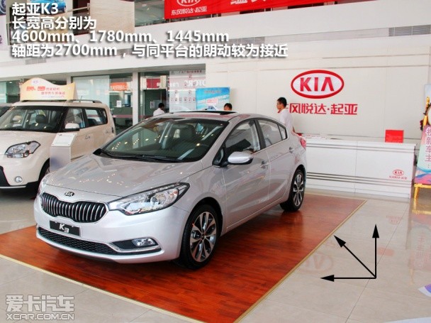 2013款K3