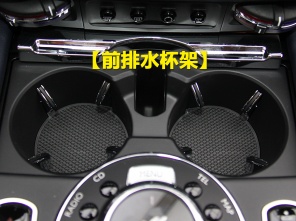 劳斯莱斯