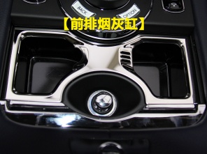 劳斯莱斯