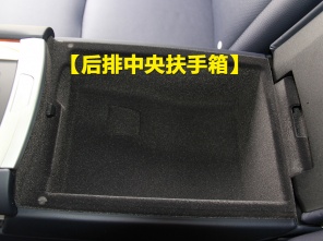 劳斯莱斯