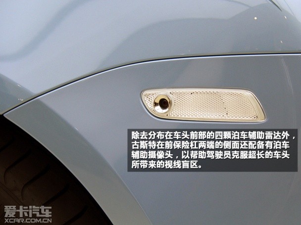劳斯莱斯