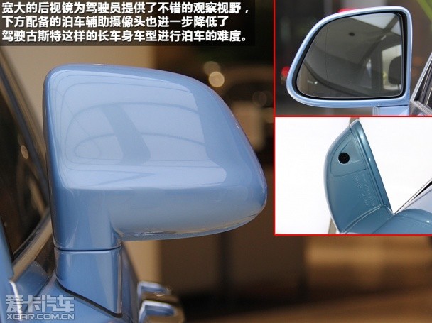 劳斯莱斯