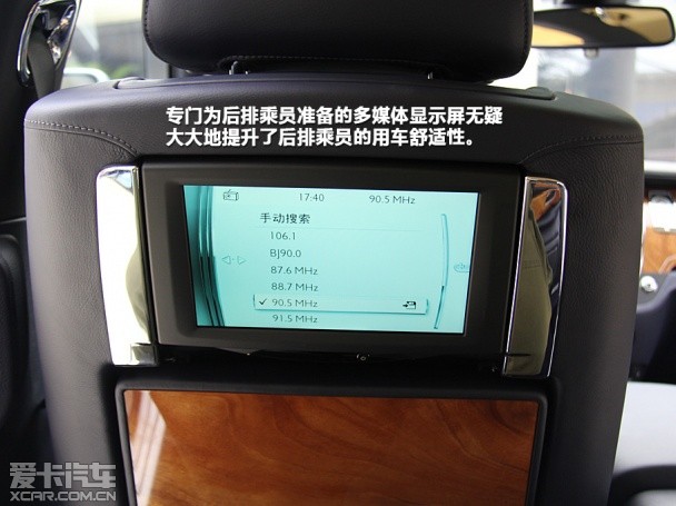 劳斯莱斯