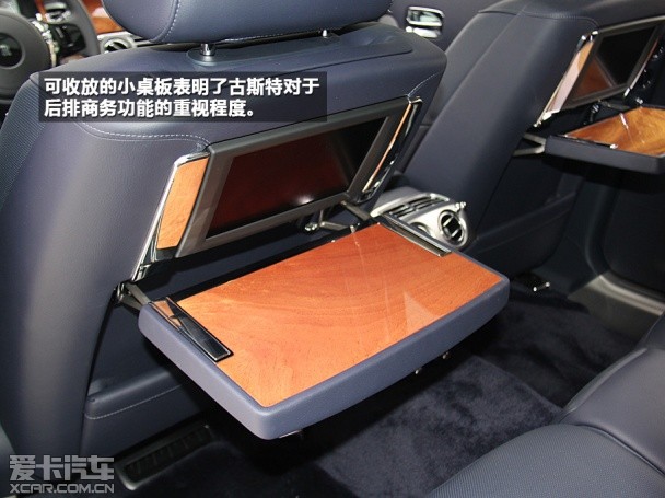 劳斯莱斯